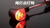 Kijima Motorcycle Parts LED Tail Lamp Nano Type Black Body/Clear Lens 218-3149