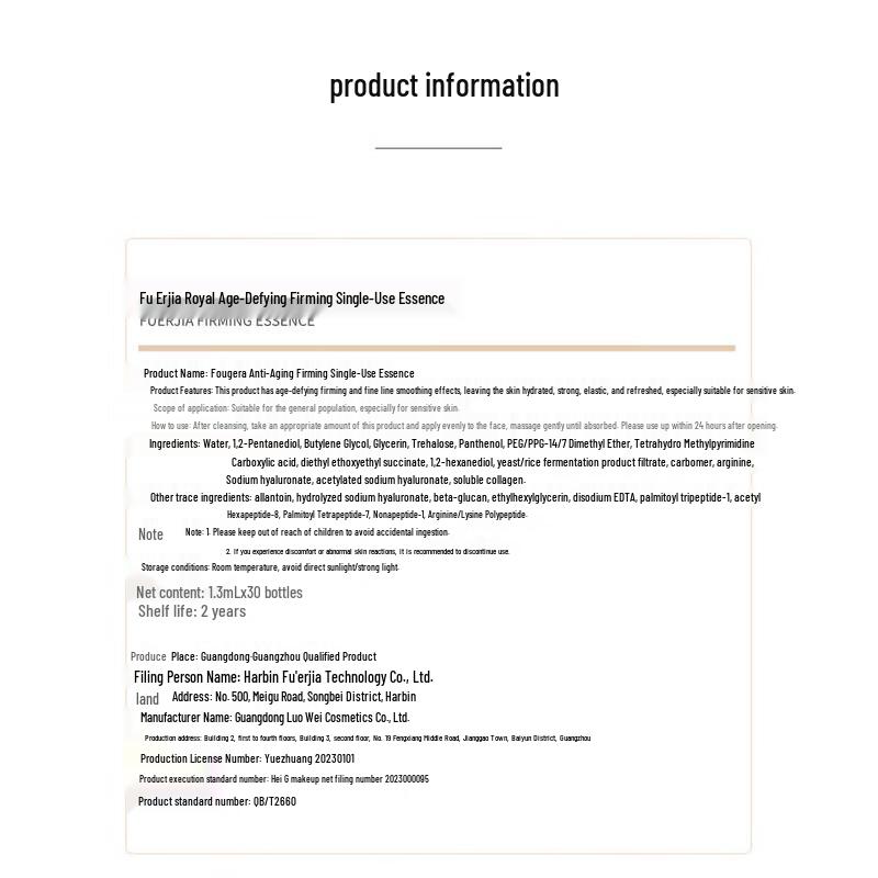 Fu Er Jia Age-Defying Firming Single-Use Essence