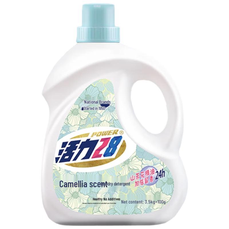 Vigour 28 Laundry Detergent