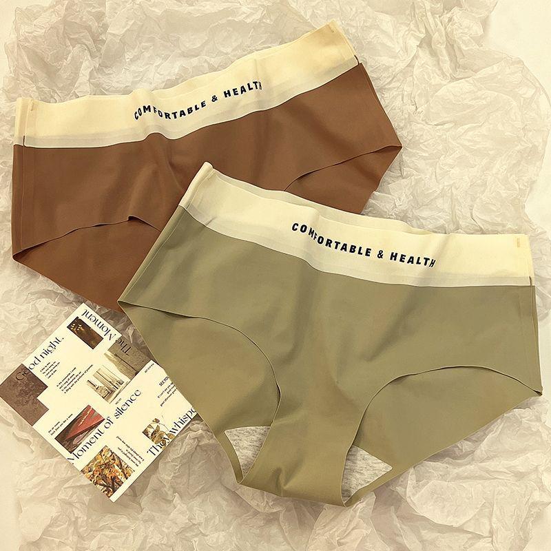 Summer Ice Silk Seamless Women's Underwear - Light, Breathable, High Elastic, Antibacterial Triangle Briefs