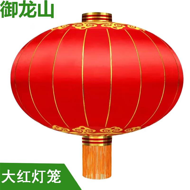 Festive Red Waterproof Silk Lantern with Light