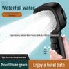 Three-Speed Handheld Shower Head with Lotus Design