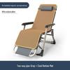 Portable Folding Lounge Chair: Reclining Sofa Bed for Home and Balcony