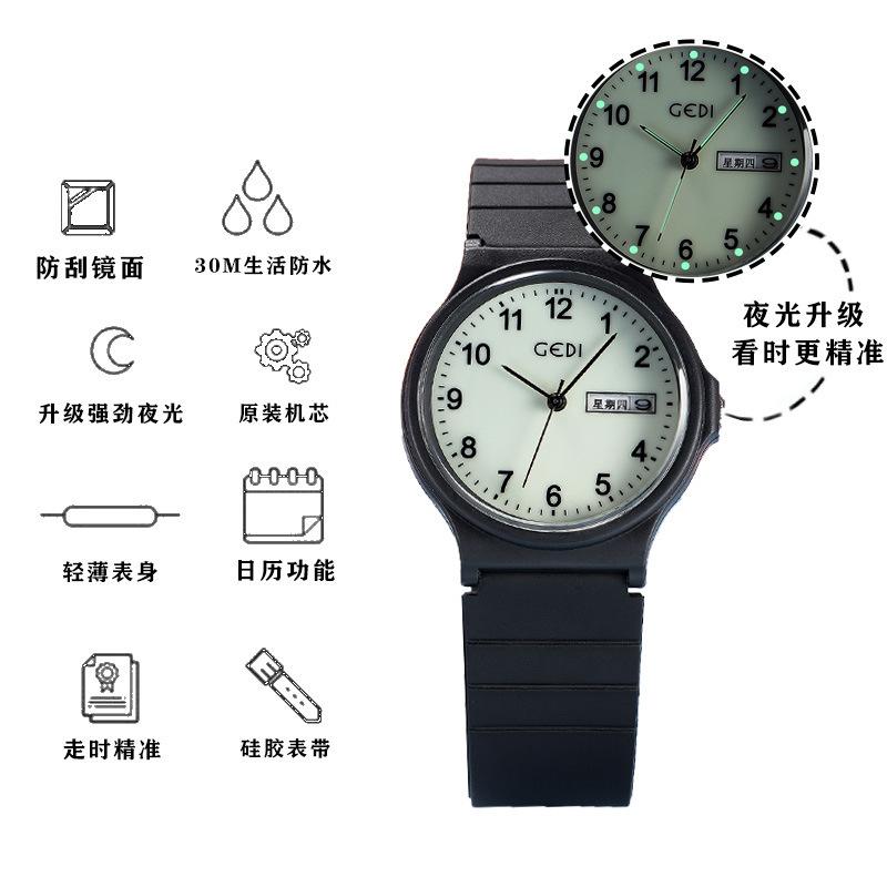 Simple Calendar Student Women'S Watch Candy Color Round Silicone Watch Women'S Waterproof Quartz Watch
