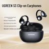 UGREEN Wireless Earbud Charging Kit