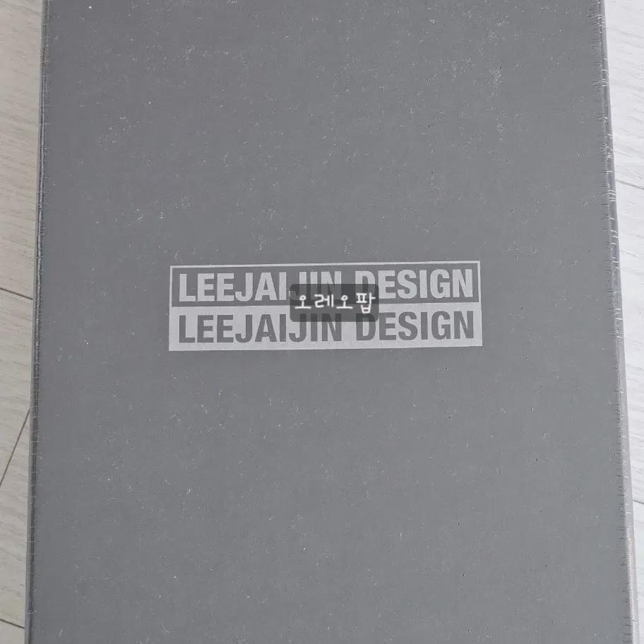 

Jaejin Seckis Drawing Book Sealed
