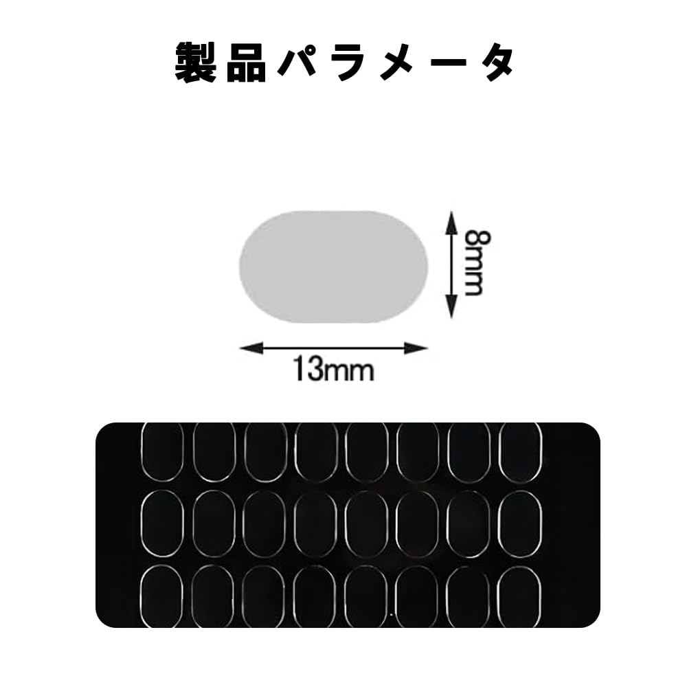 Double-sided Tape for Securing Figures, 3 Sheets, 180 Sheets, 0.5 X 0.3 X 0.4