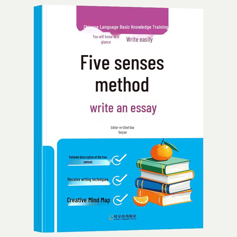 Elementary School Literary Guide: Sentence Expansion & Writing Techniques