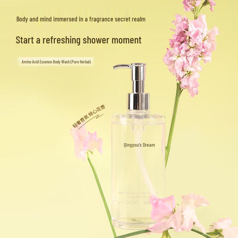 Qing You Zhi Meng Amino Acid Essence Shower Gel