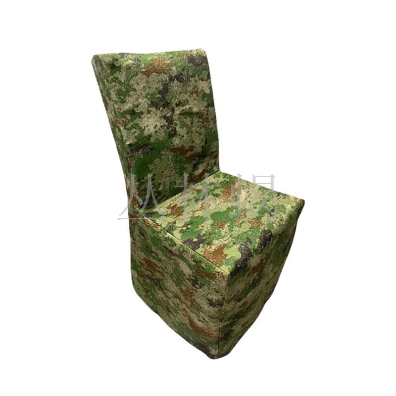 Jungle Camouflage Chair and Table Cover