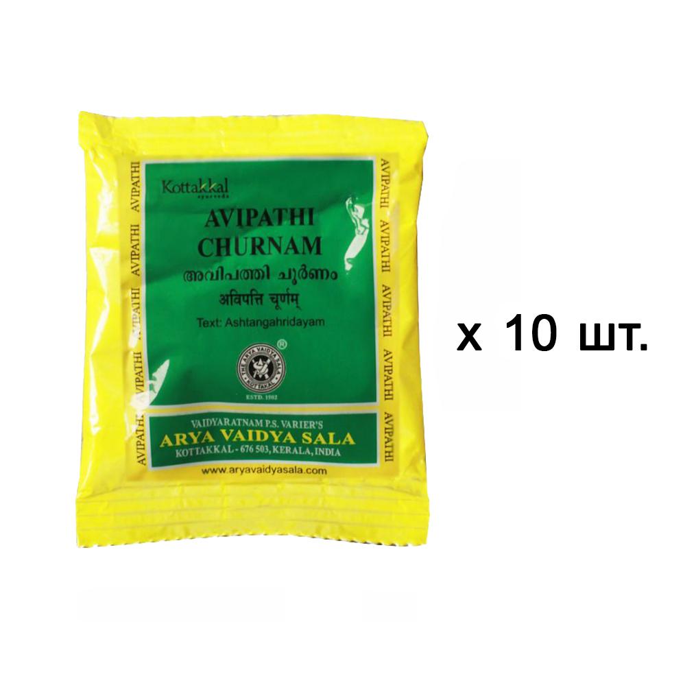 Набор Авипатхи Чурнам (10 x 10 г), Avipathi Churnam Set,  Kottakkal Ayurveda