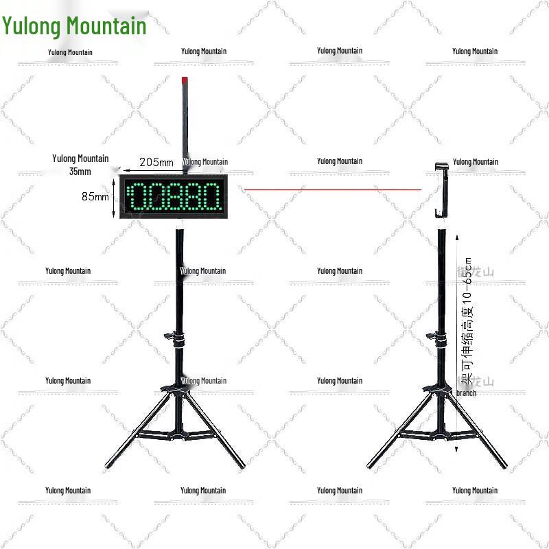 Yulongshan Infrared Laser Automatic Sports Timer