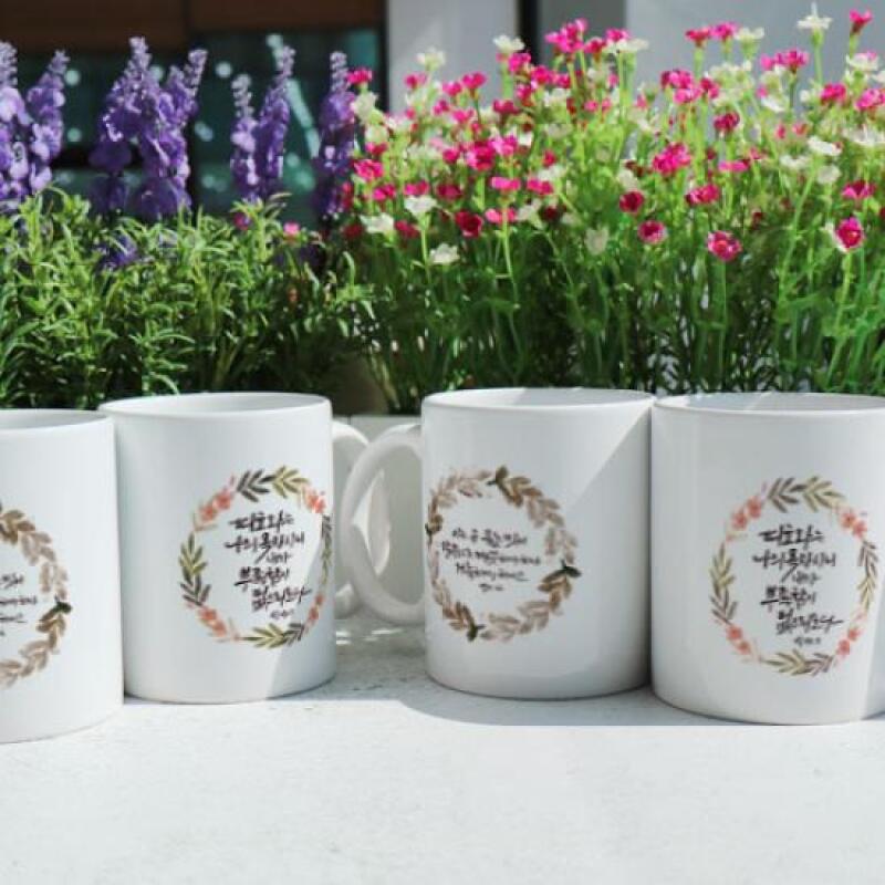 

gb762-Design Mug 4p-The Word of the Lord