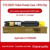 Compatible with Pantum CTO2600, CM260ADN, CM310, CM410, CM265ADN Toner and CTO-2650 Ink Cartridges