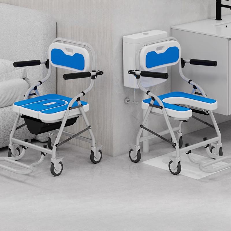 Foldable Bathroom Chair Mobile Care Bath Commode Chair Elderly Handicapped Versatile Shower Wheelchair