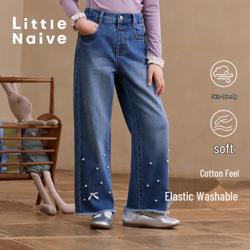 Little Naive Girls  Beaded Straight-Leg Denim Pants 110