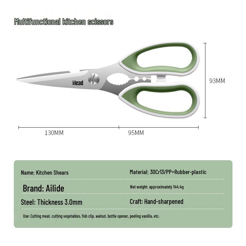 Ericsson Multi-functional Stainless Steel Kitchen Shears for Barbecue, Fish, and Household Use