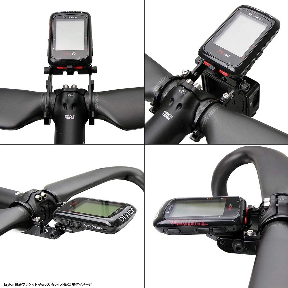Bryton Aero Combo Mount Narrow Type with Lower for Bryton Aero 60 [RecMount] (Double-Handed Adapter) 31.8mm [BA-Narrow9+GP]
