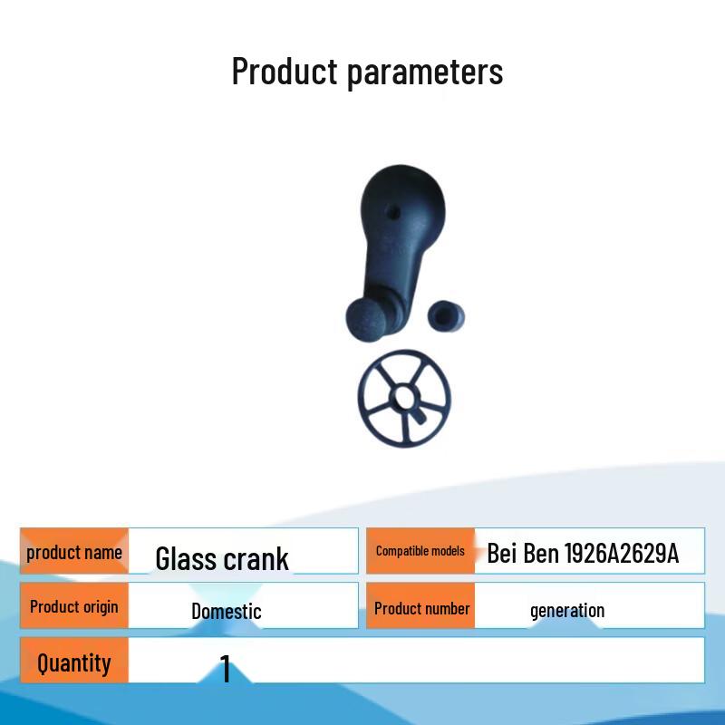 Car Window Crank Handle
