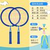 Lightweight Kids Badminton Racket Set Beginners Ages 2-12 Iron Alloy Frame Durable Easy To Handle