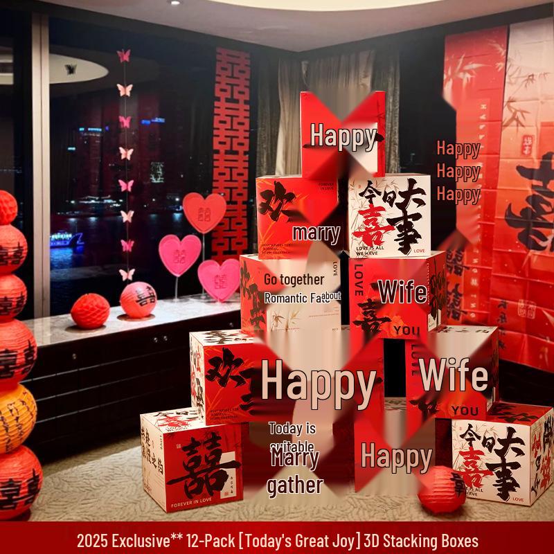 Double Happiness 3D Wedding Box Ornament - Perfect for Living Room and Bedroom Décor, Bridal Gift, and New Home Decoration