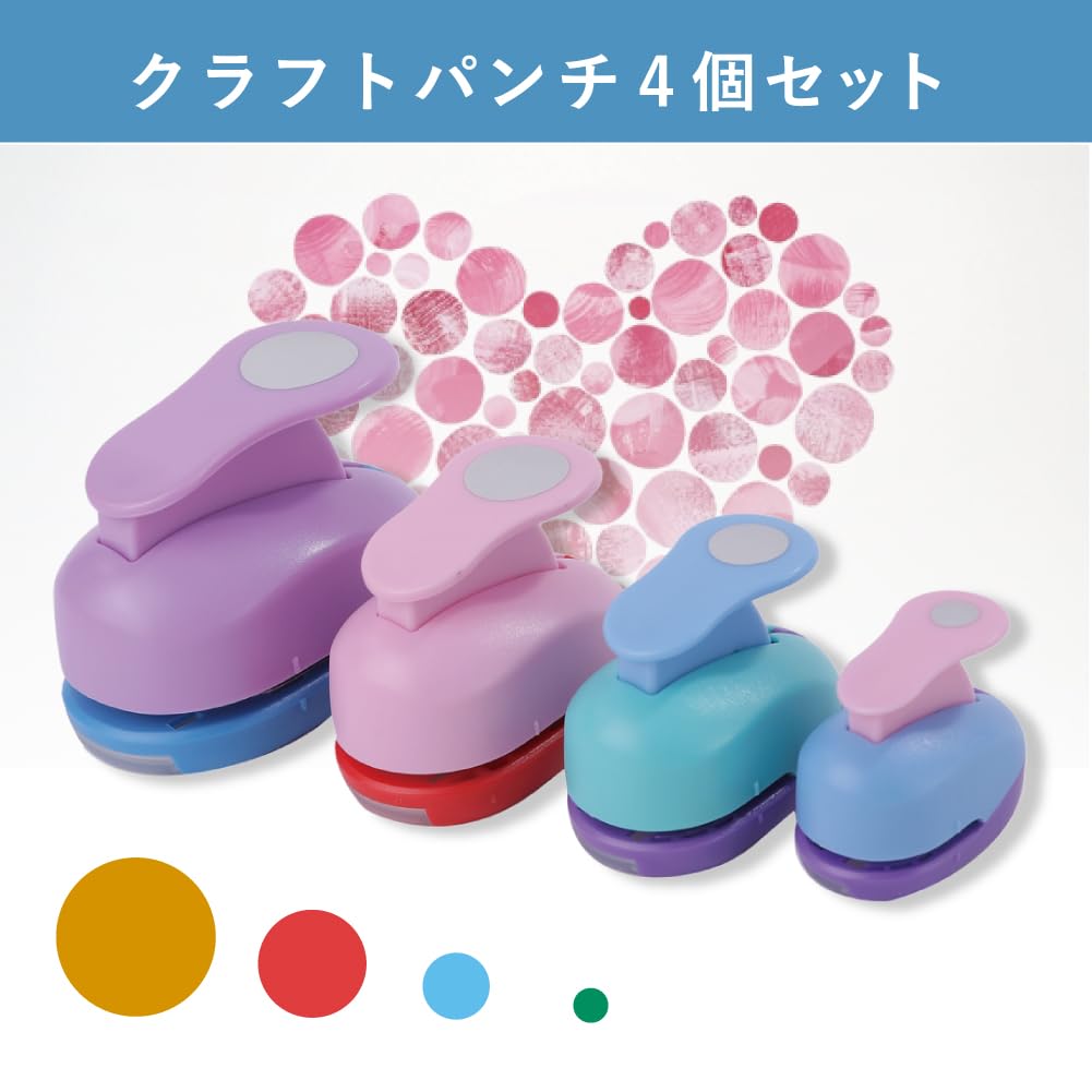 (Aupul) Hanturshålslagare, Set om 4, Cirkel, Skola, Förskola, Dagis, Barns, Handgjorda, DIY-material, Hantverk, Hålslagare