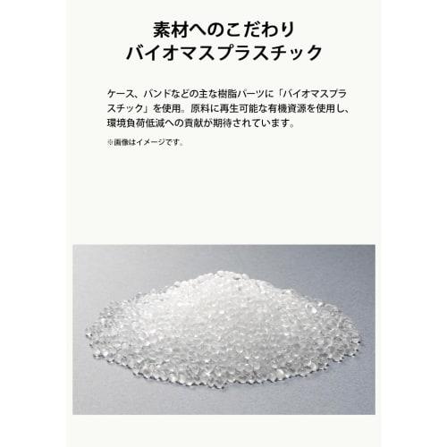 Casio G-Shock Watch, Biomass Plastic, DW-5600RW-1JF, Men's, Black