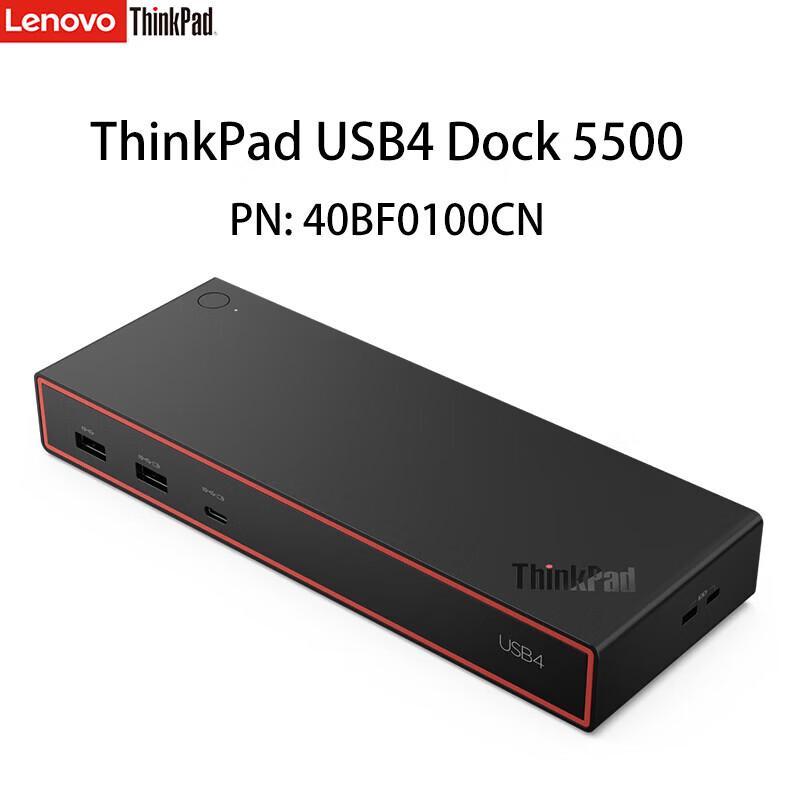 

Lenovo ThinkPad USB4 4K 100W Universal Dock