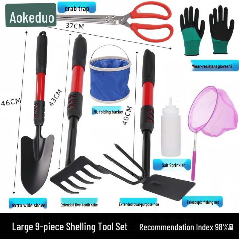 Multi-purpose Beach & Garden Tool Set