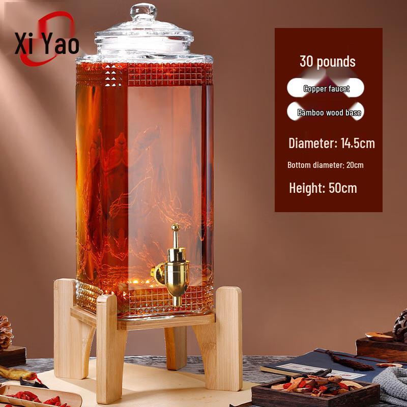Xiyao Thickened Glass Brewing Jar with Copper Tap and Base