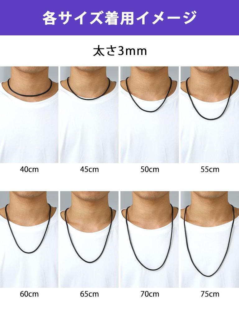 Richsteel Men's Necklace Chain, 3mm Wide, 50cm, Brown Leather, Waxed Cord for Pendants, Waterproof, Simple Design, Unisex