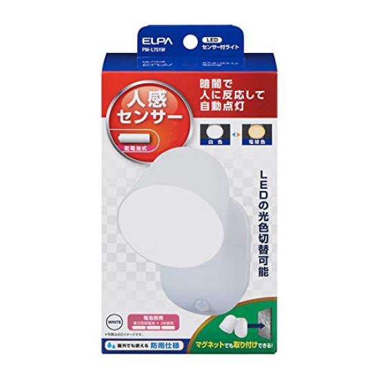 ELPA LED Sensor Light (WhiteTypeRainproof) with Motion Sensor, Magnetic Mounting, Screw Mounting, and Mode Switching (PM-L751W)