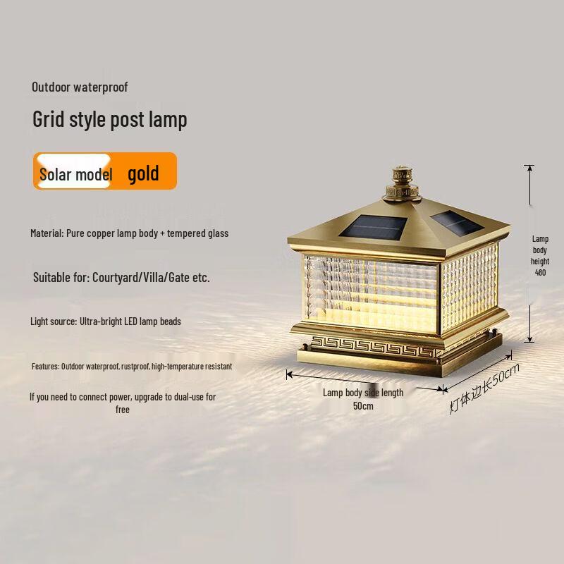 New Chinese Style Solar Powered All-Copper Pillar Lamp