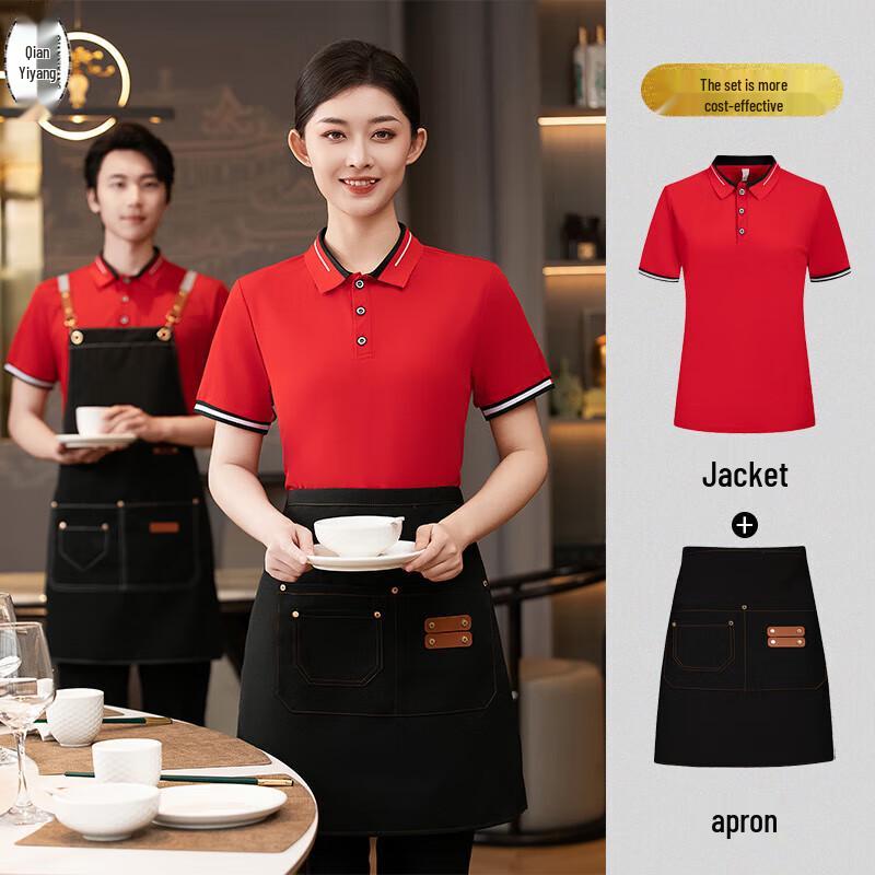 Unisex Short-Sleeve Service Staff Uniform T-Shirt