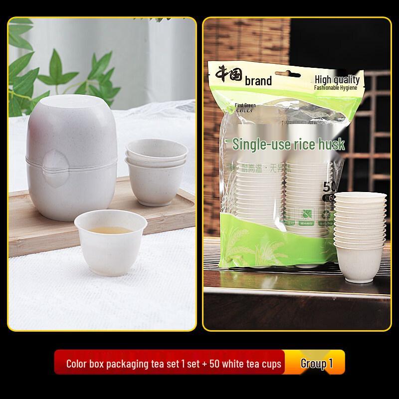 ZISIZ Rice Husk Disposable Kung Fu Teacup 51-100ml