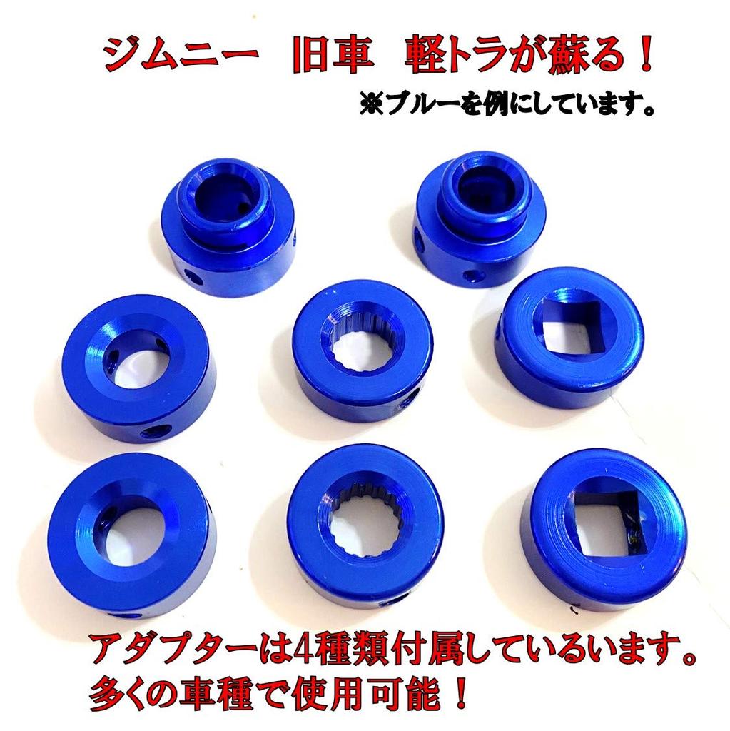 Universal Aluminum Window Regulator Crank Handle Replacement Part for Classic Cars, Jimny, and Light Trucks (05 Blue)