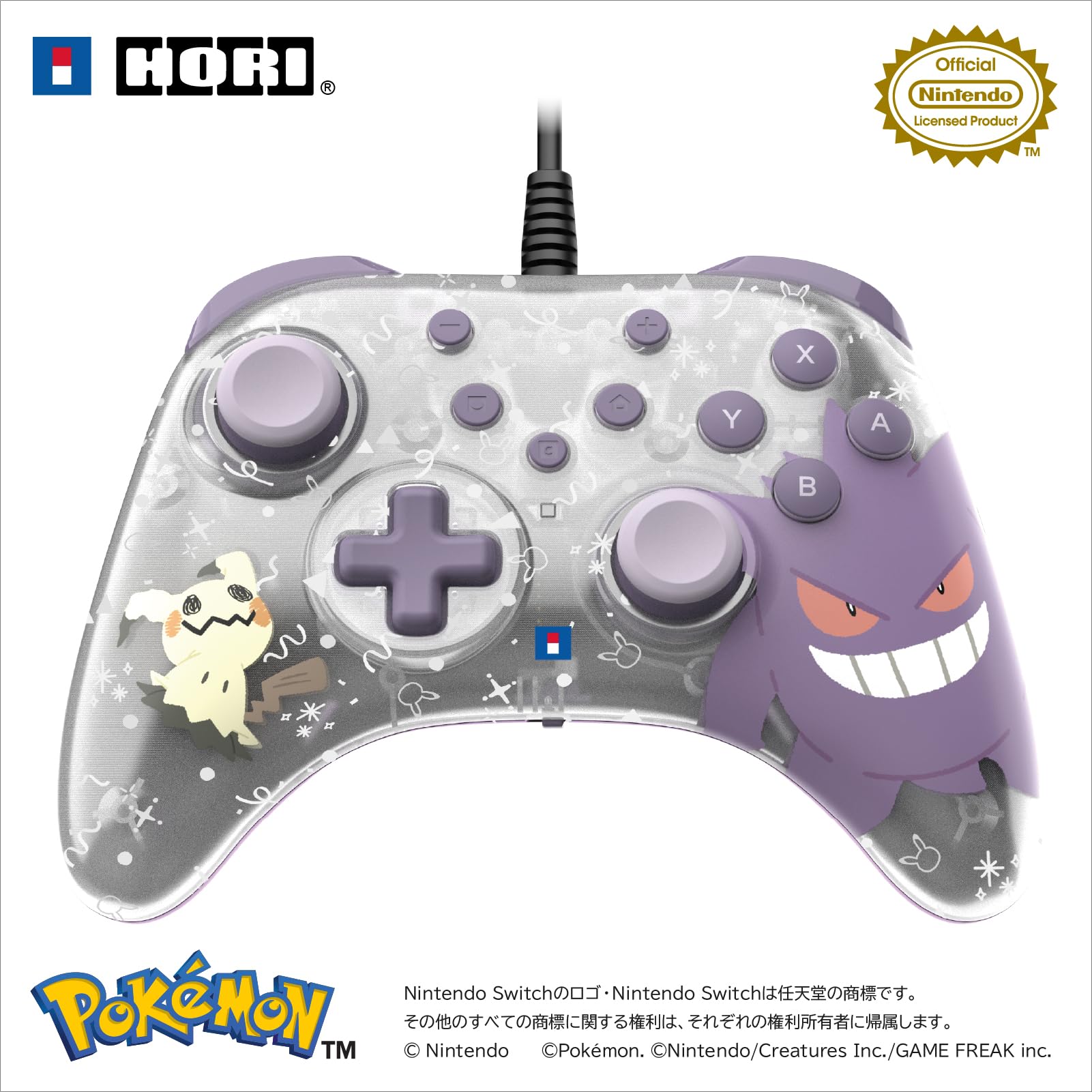 

Лицензированный Horipad TURBO для Nintendo 2 Ghost Party с Switch и Switch с Rapid Fire Hold Gengar Mimikkyu [Продукт Nintendo] Switch™ [Совместимый