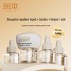 RUNBEN Odorless Electric Mosquito Repellent Set
