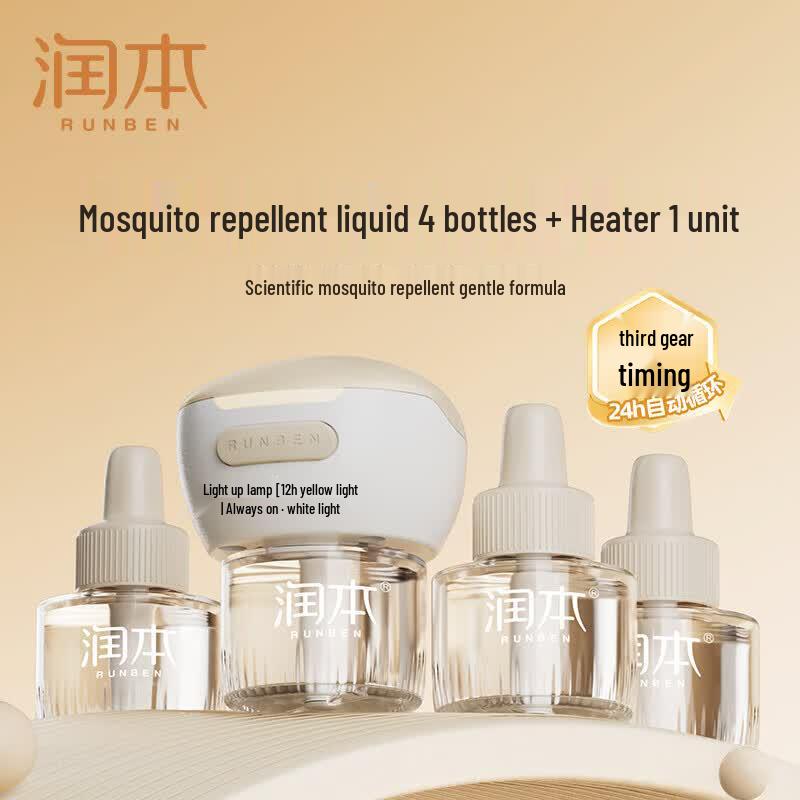 RUNBEN Odorless Electric Mosquito Repellent Set