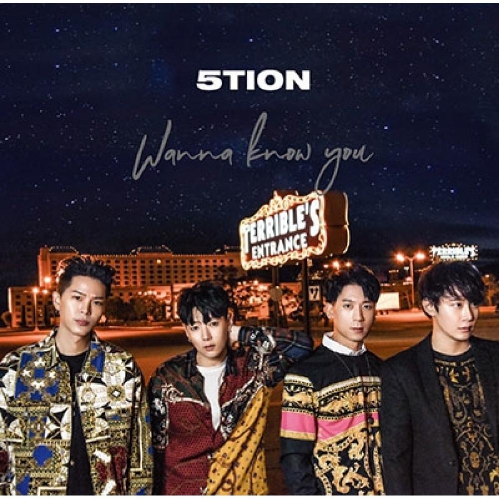 

5tion Wanna Know You B type