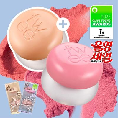Lip & Cheek Pudding Pot – Olive Young Limited Edition (TWICE Nayeon Special Color Gift)