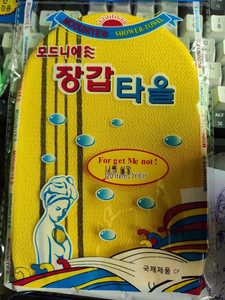 Koreanische doppelseitige Peeling-Badehandschuhe zum Baden