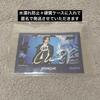 [USED] TWS Youngjae Autographed Autograph Last Bell