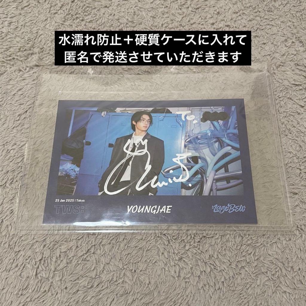 [USED] TWS Youngjae Autographed Autograph Last Bell