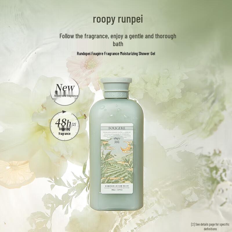 Roopy Five-Fold Amino Acid Moisturizing Body Wash