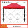 Outdoor Heavy-Duty Folding Sunshade Canopy Tent