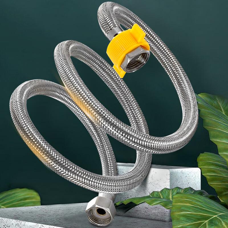 MDNG Braided Metal Hot/Cold Water Inlet Hose