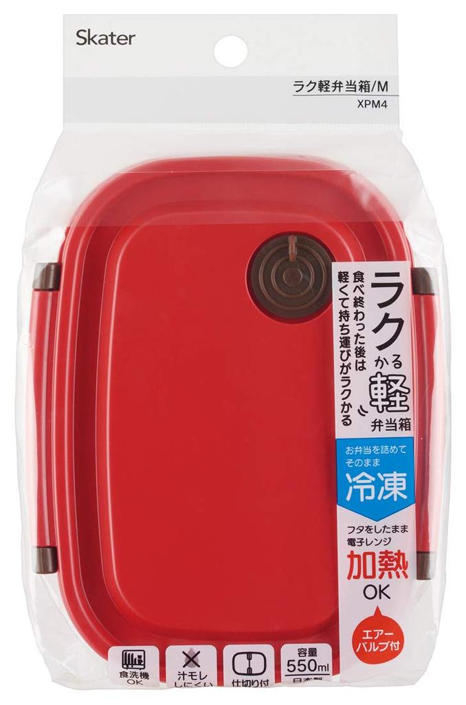 Skater Easy Light Bento Sealable Storage & Box, Medium, Microwaveable, 550ml, Red, Container, XPM4-A