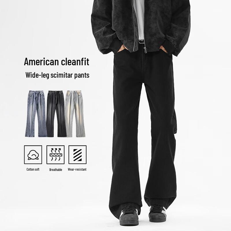 VUUG Men's Trendy American Retro Loose Straight Leg Jeans