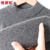 Hengyuanxiang Men's Pure Cashmere Turtleneck Sweater